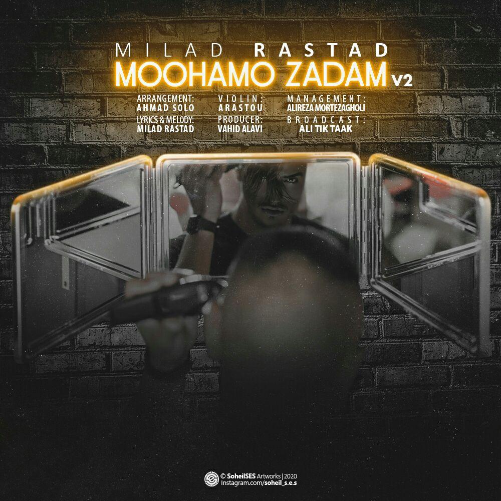 میلاد راستاد موهامو زدم ورژن ۲